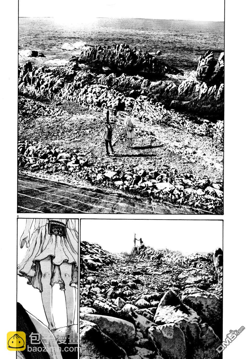 《晚安，布布》第130话 第8页