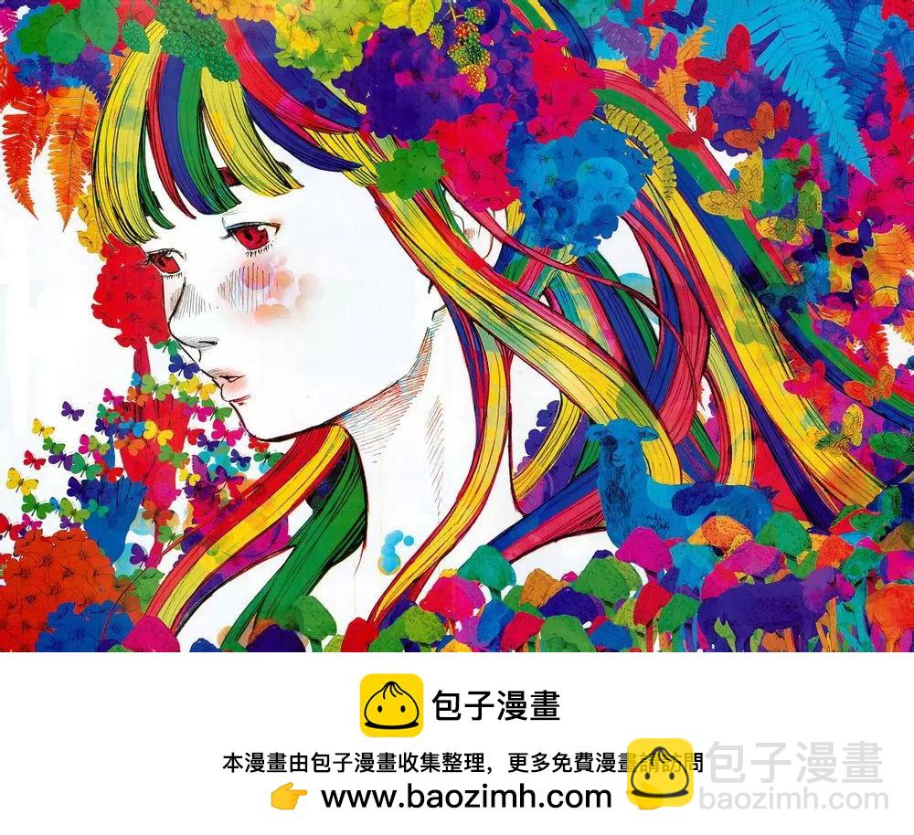 《晚安，布布》第132话 第17页