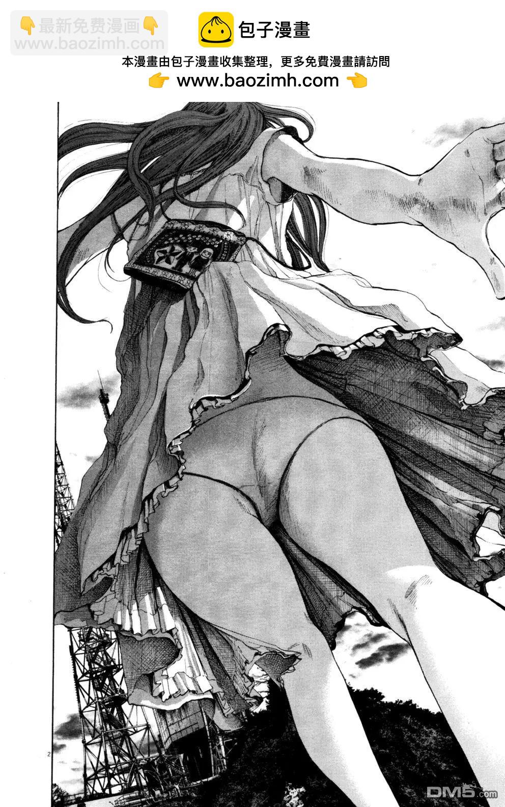 《晚安，布布》第131话 第2页