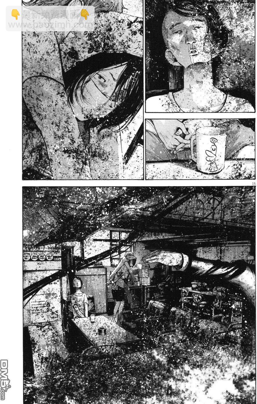 《晚安，布布》第135话 第15页