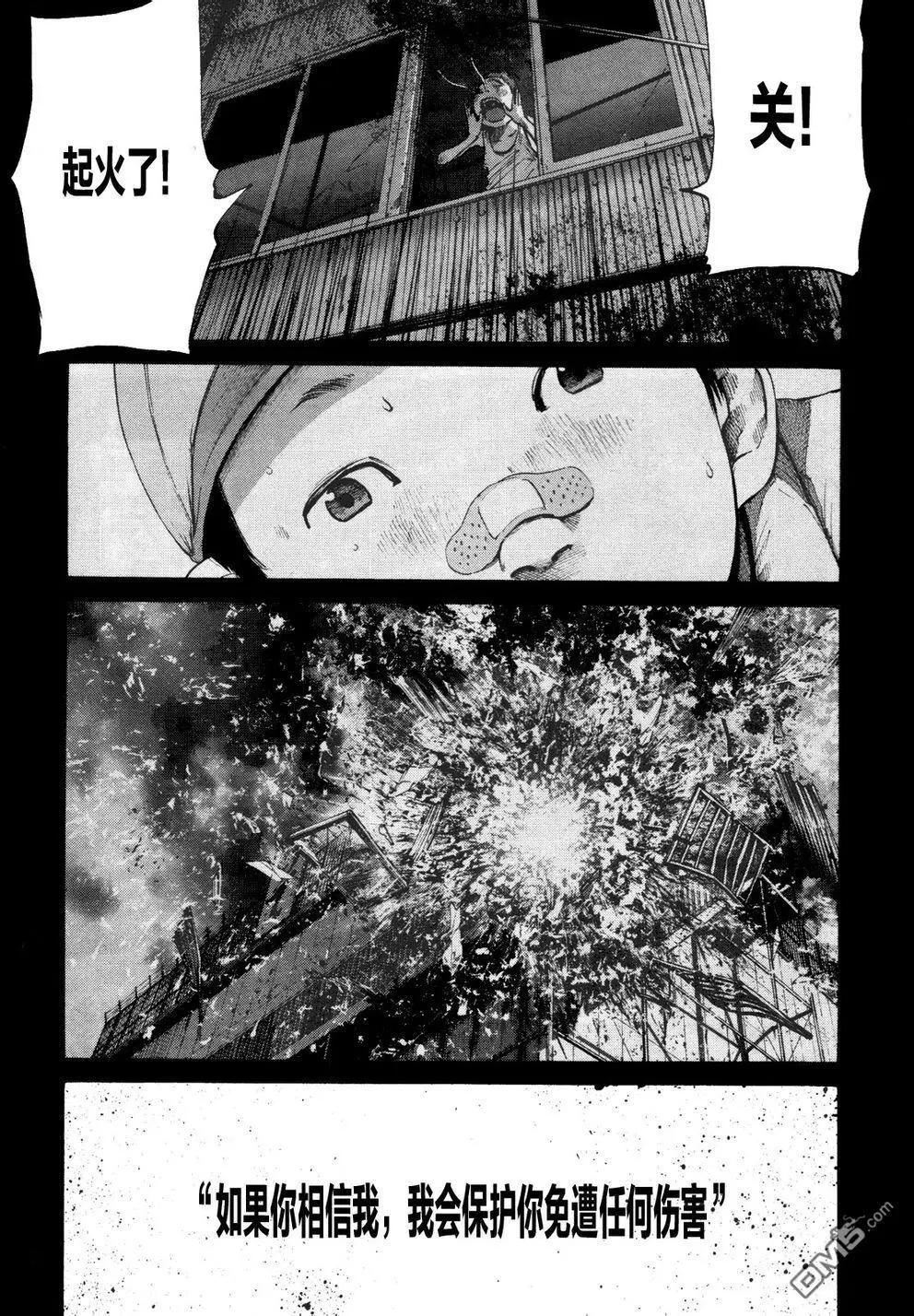 《晚安，布布》第135话 第1页
