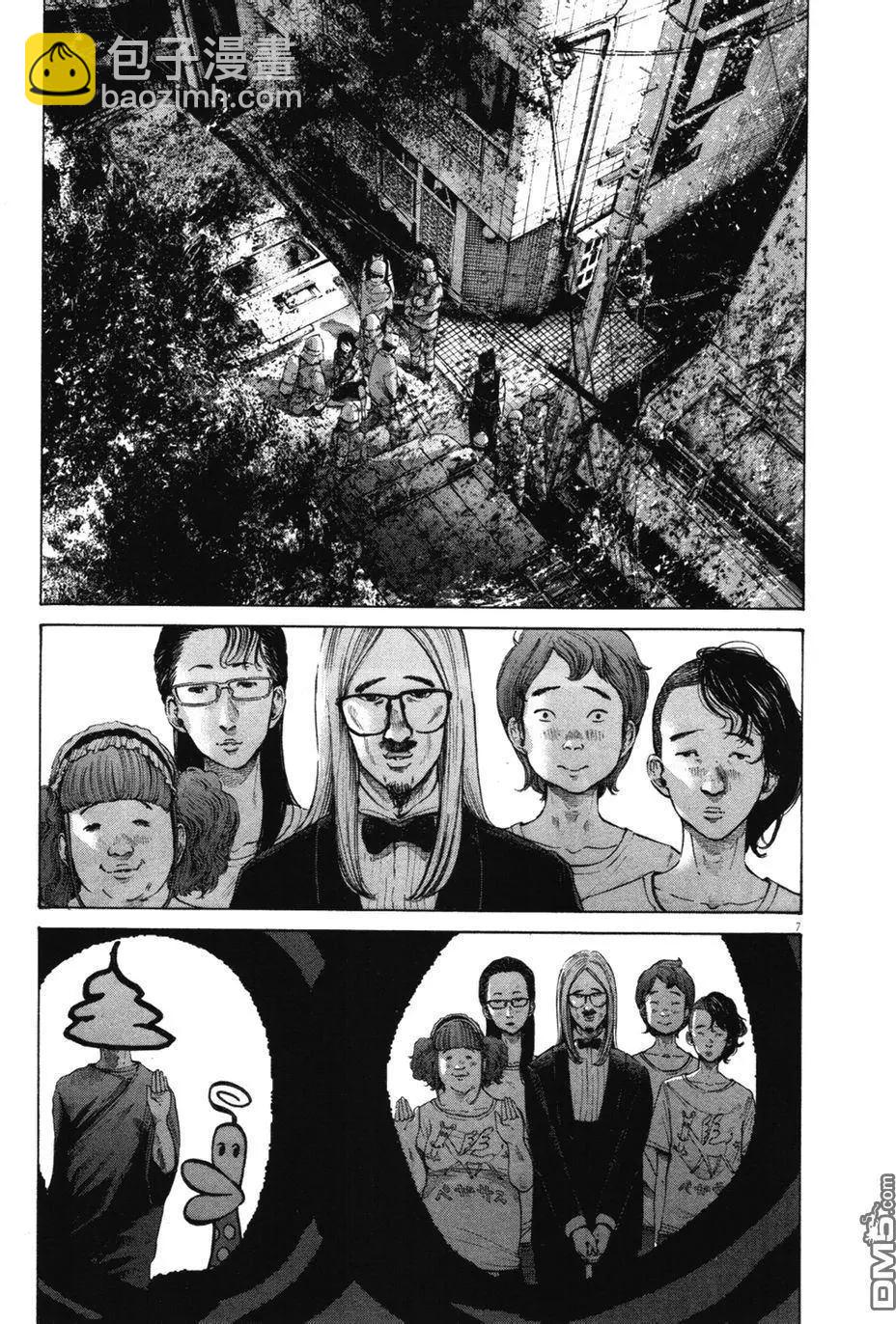 《晚安，布布》第136话 第6页