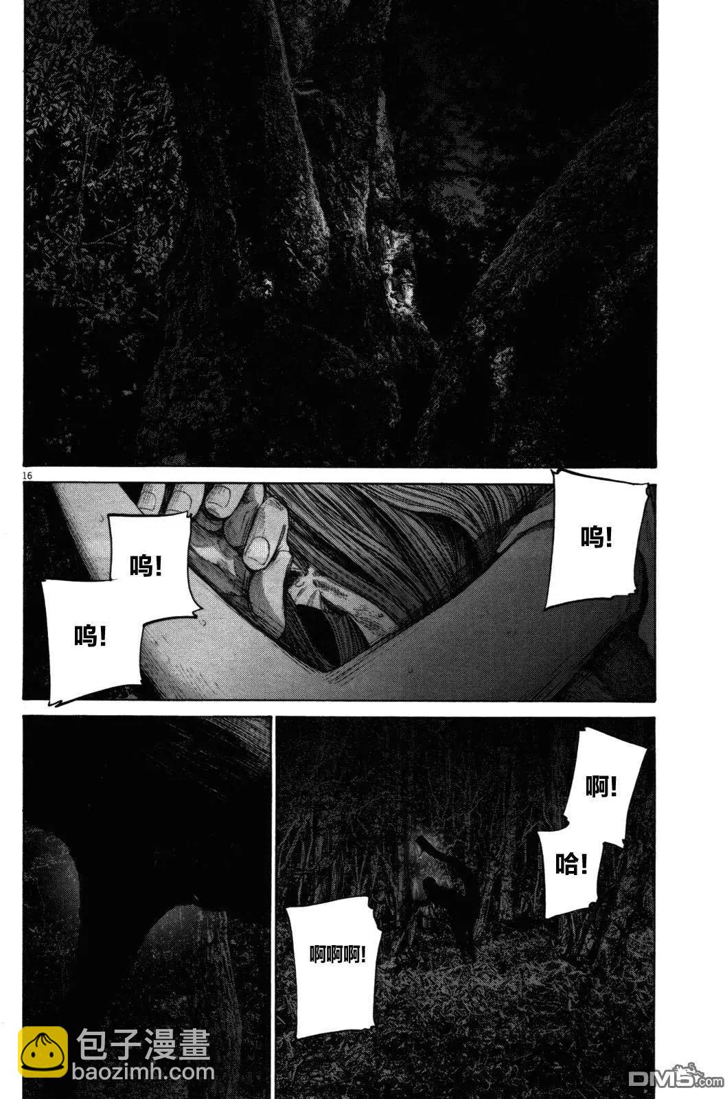 《晚安，布布》第137话 第16页