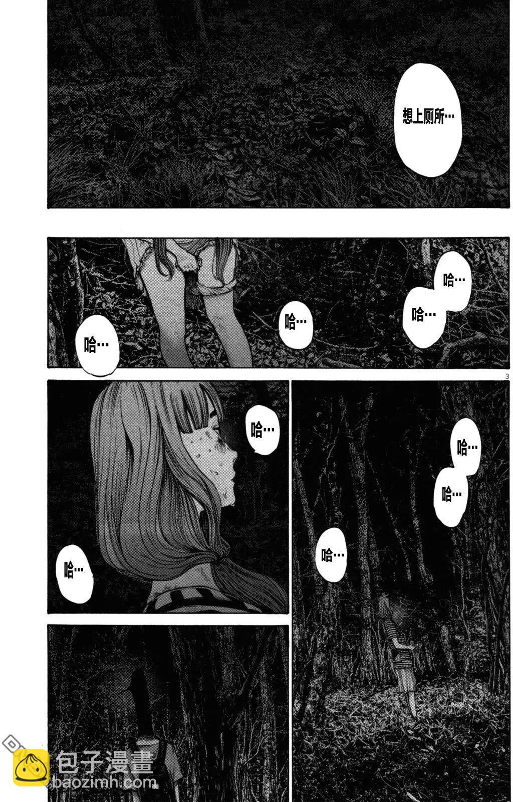 《晚安，布布》第137话 第3页