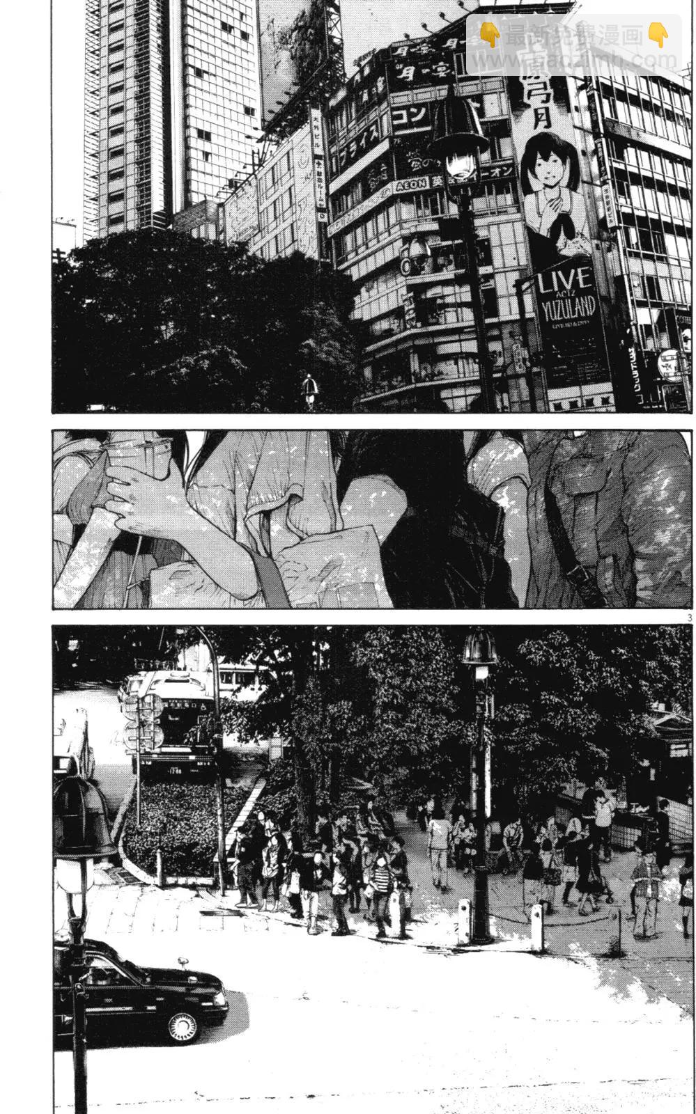 《晚安，布布》第141话 第3页