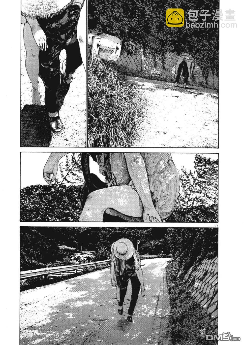 《晚安，布布》第139话 第14页