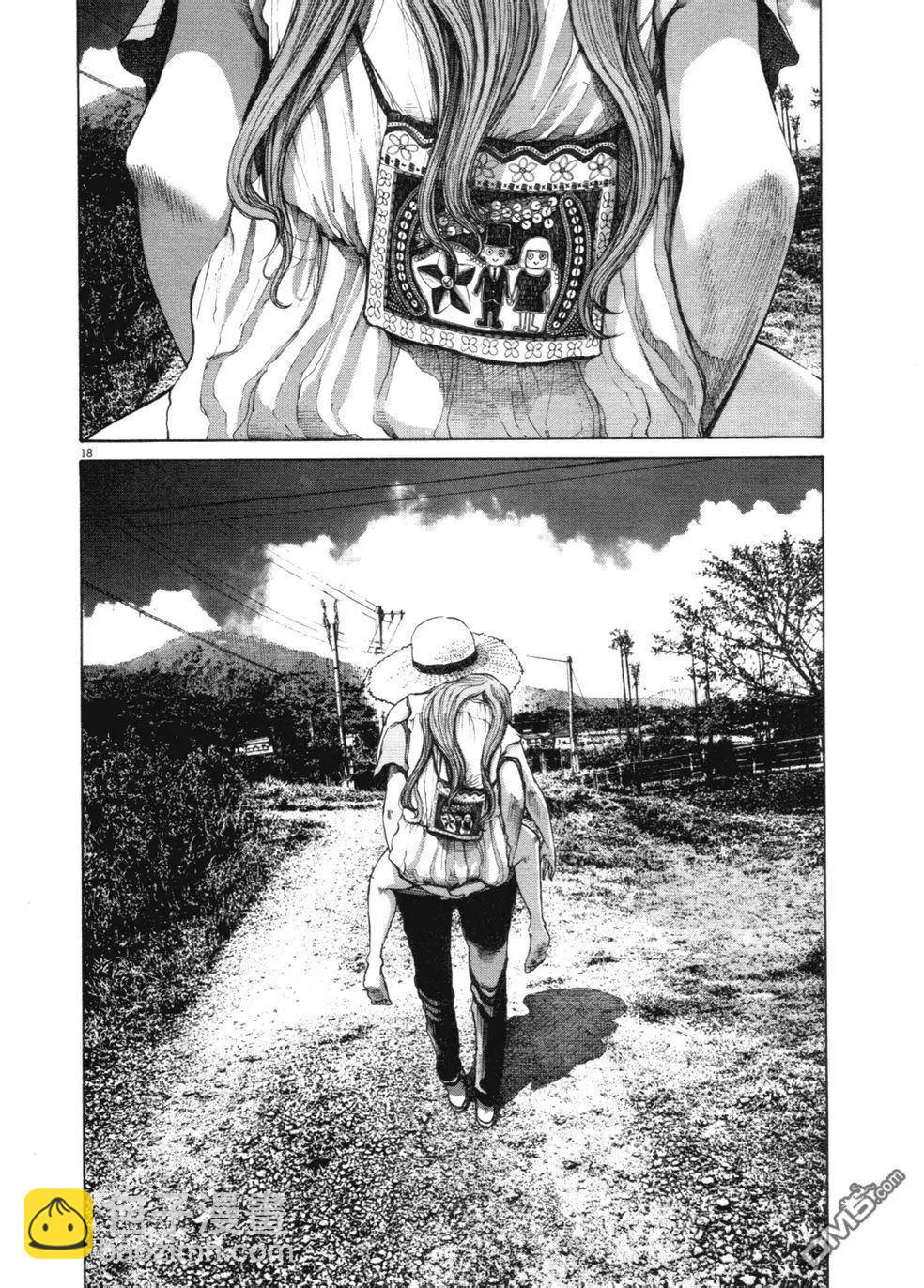 《晚安，布布》第139话 第17页