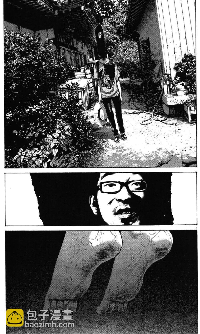 《晚安，布布》第139话 第3页