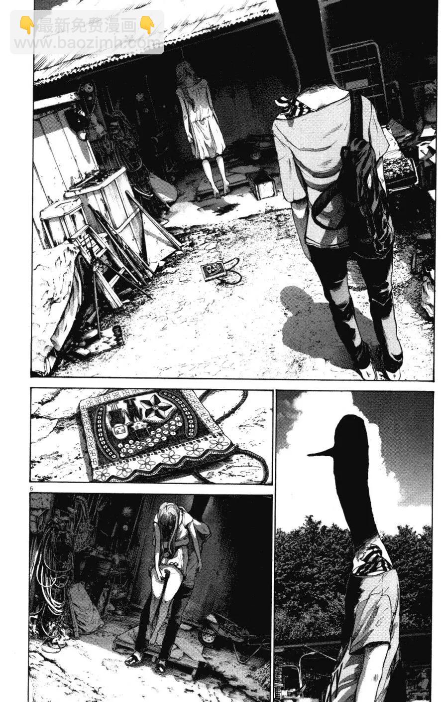 《晚安，布布》第139话 第5页