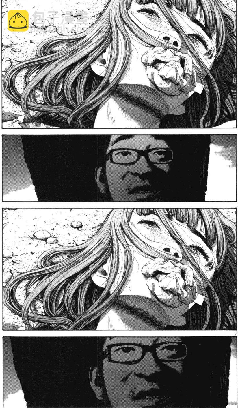 《晚安，布布》第139话 第6页
