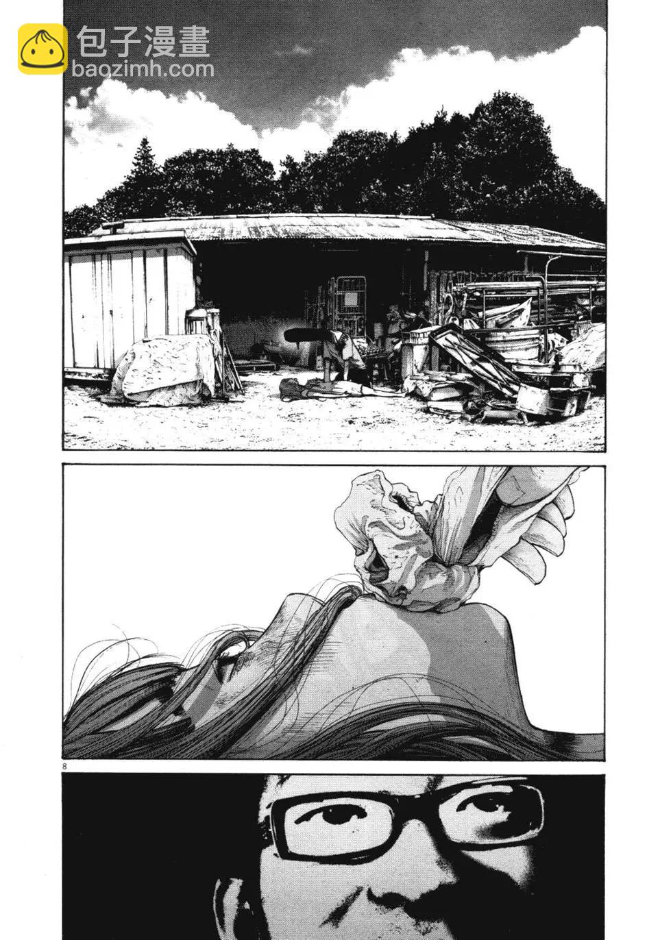 《晚安，布布》第139话 第7页
