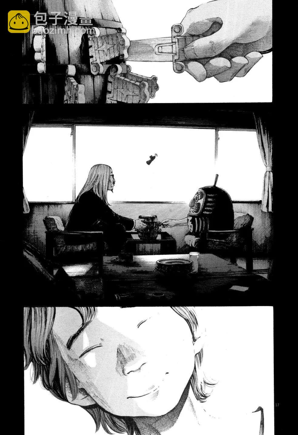 《晚安，布布》第140话 第17页