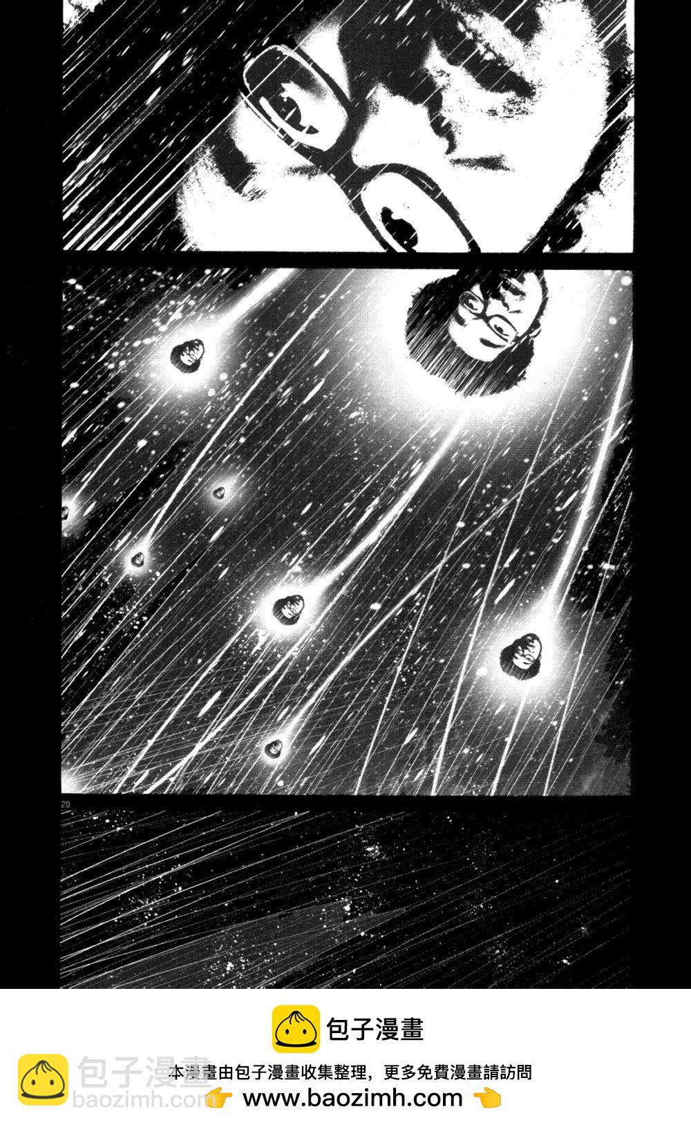 《晚安，布布》第140话 第19页