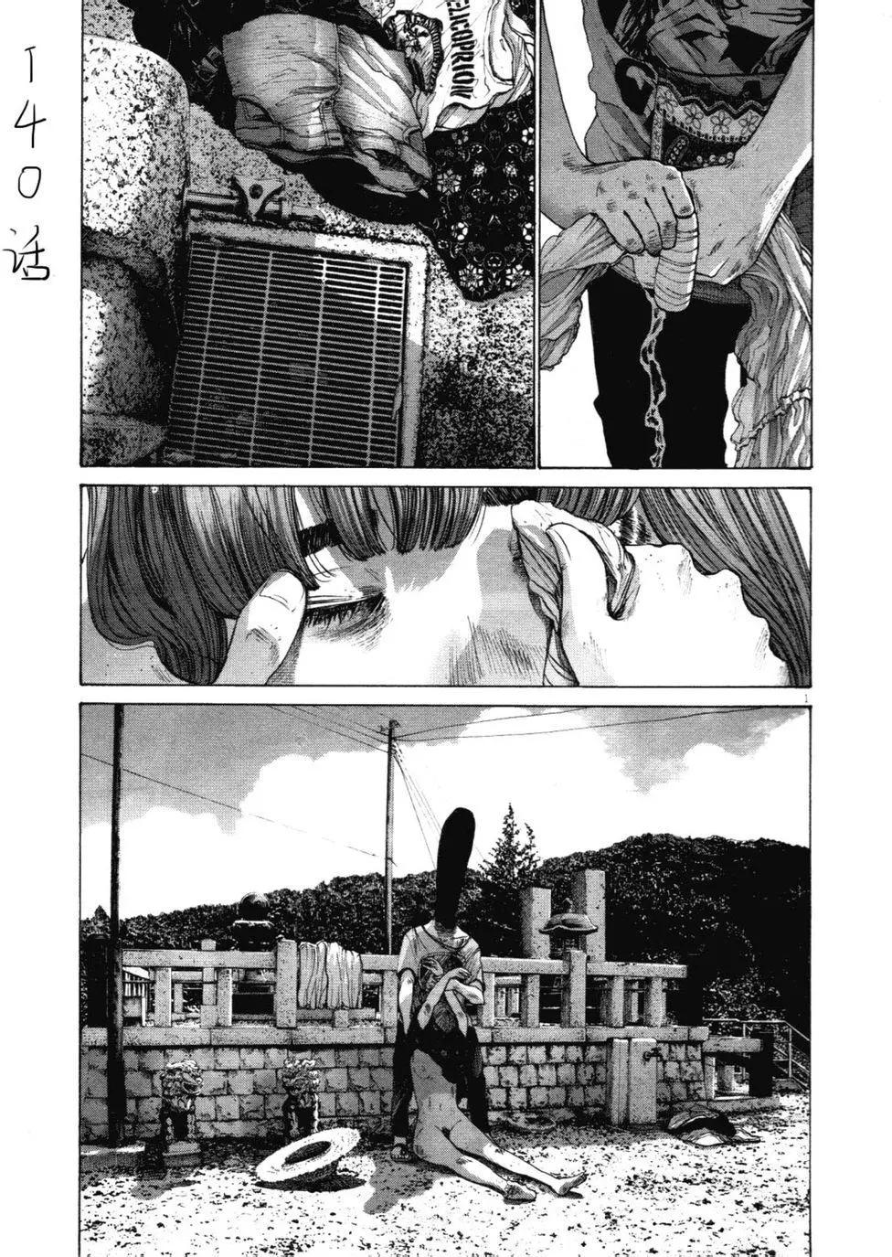 《晚安，布布》第140话 第1页