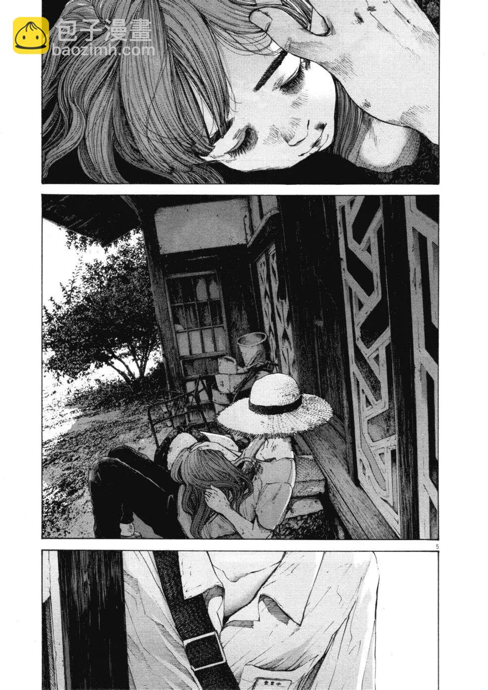《晚安，布布》第140话 第5页