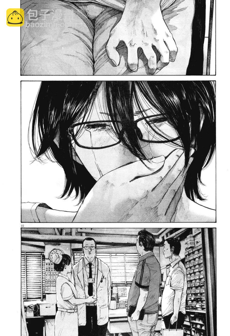 《晚安，布布》第144话 第10页