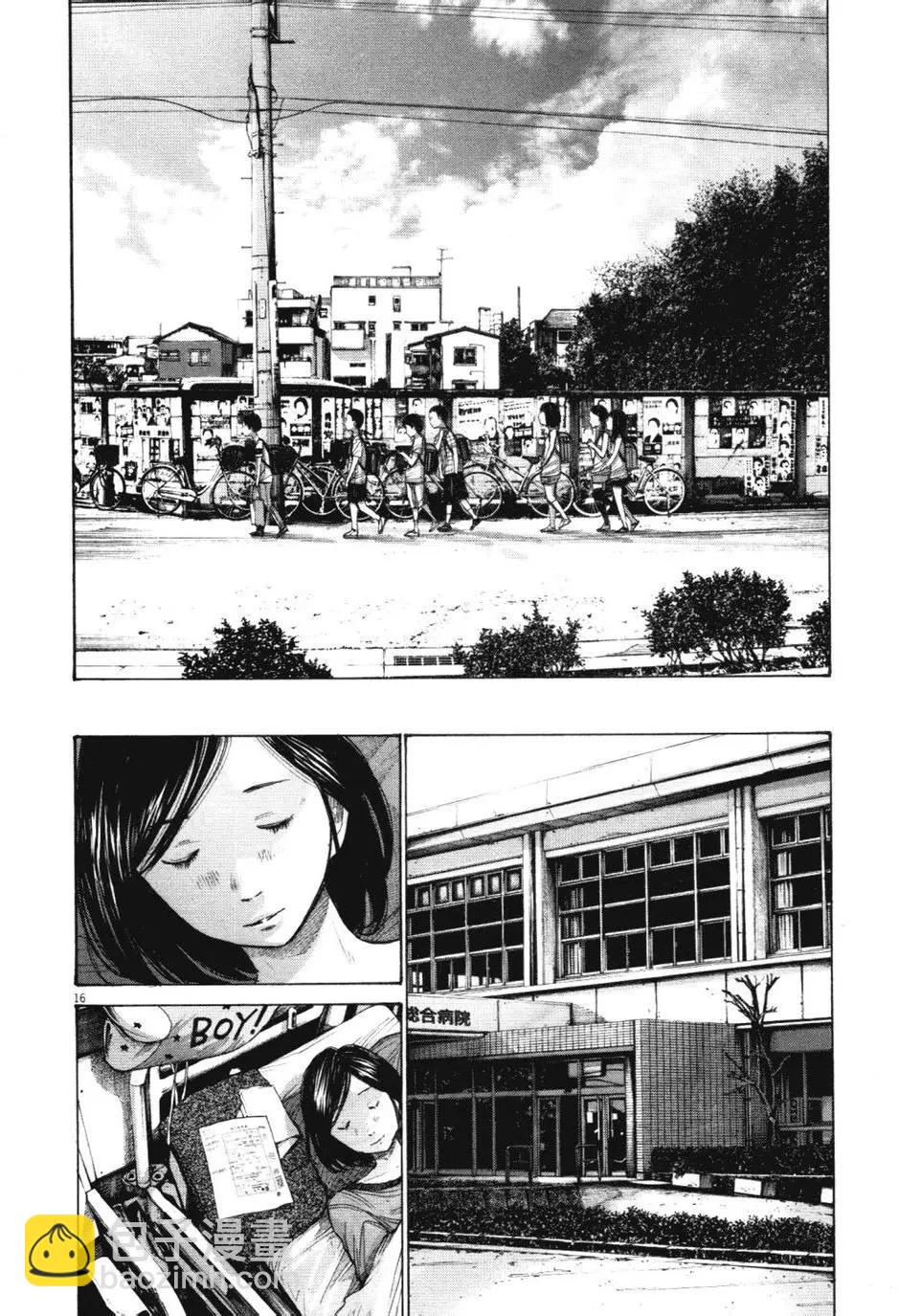 《晚安，布布》第144话 第15页