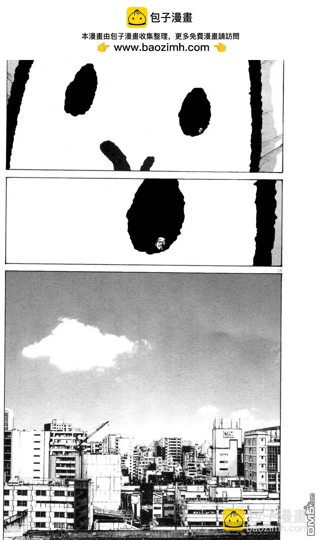 《晚安，布布》第144话 第18页