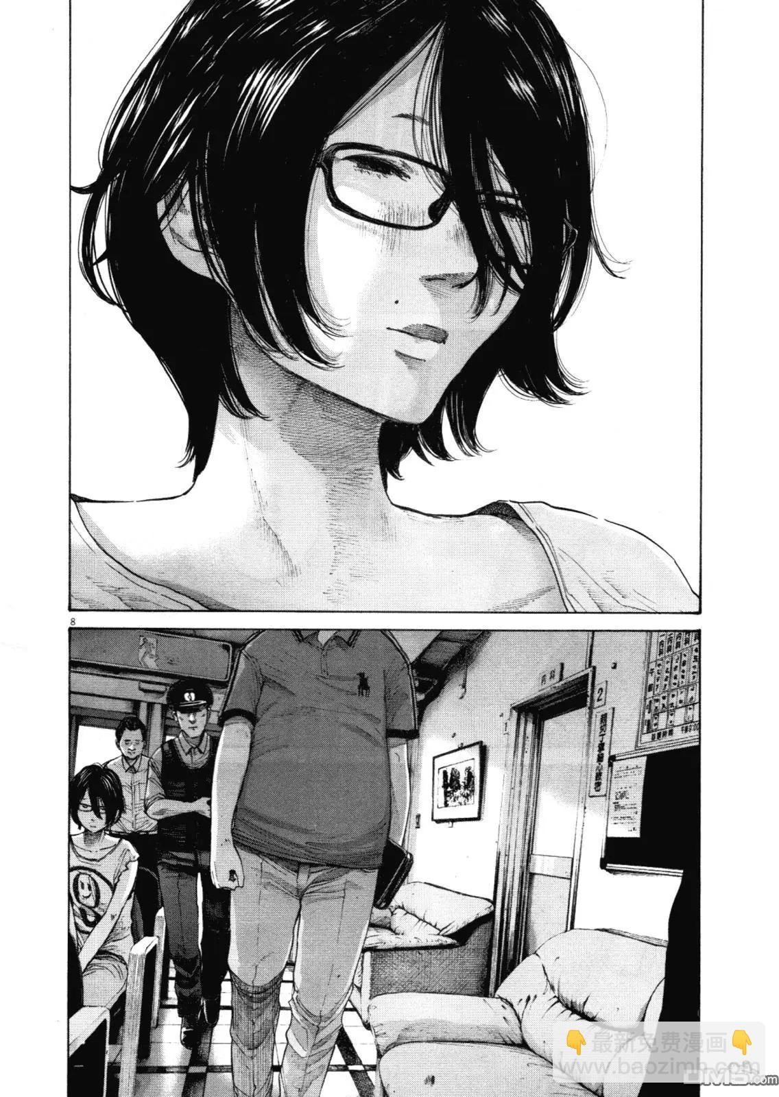 《晚安，布布》第144话 第8页