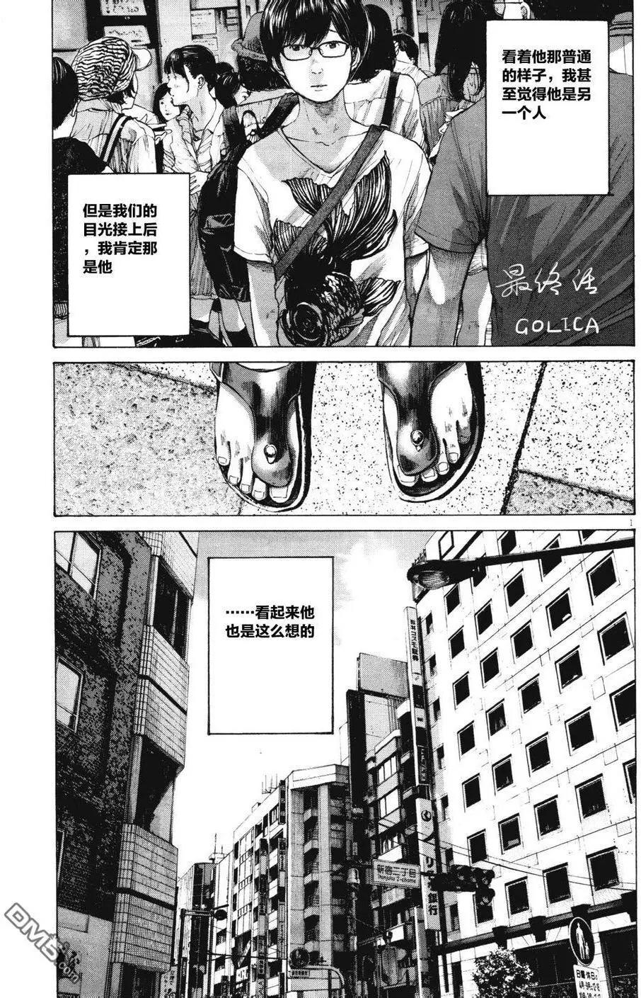 《晚安，布布》第147话 第1页