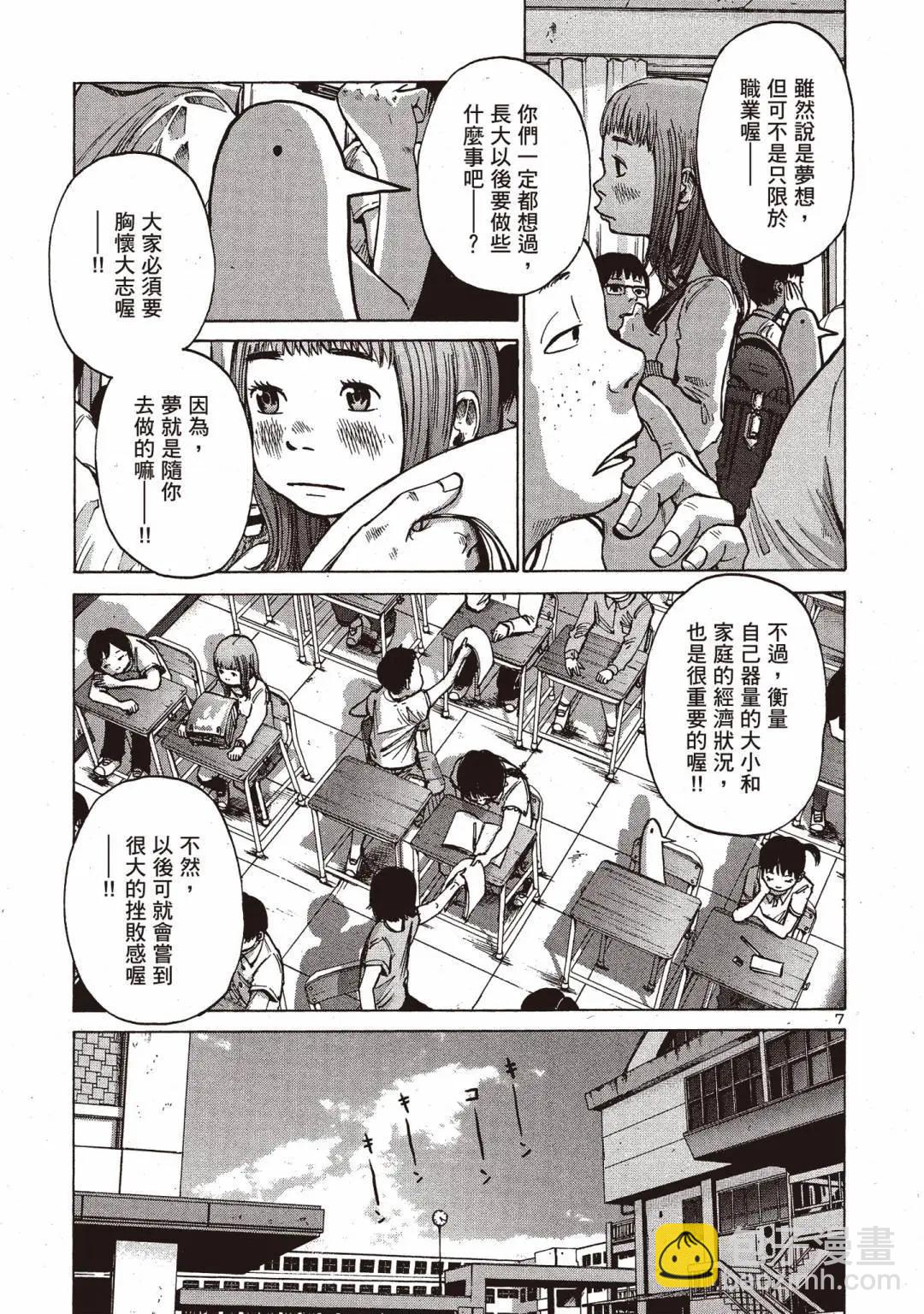 《晚安，布布》电子版01 第11页