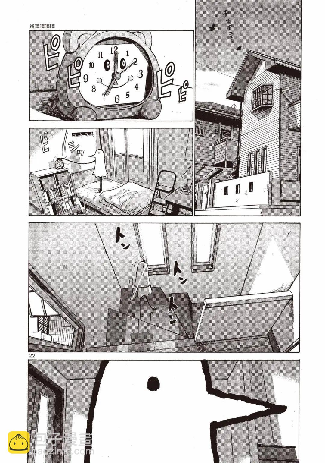 《晚安，布布》电子版01 第26页