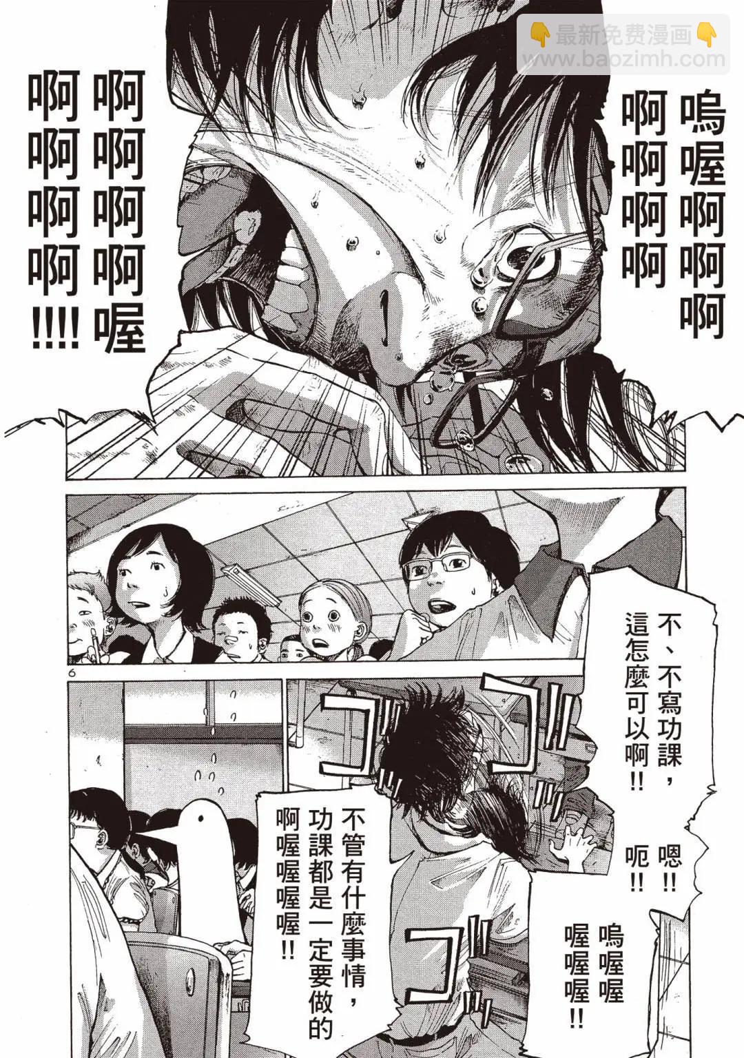 《晚安，布布》电子版01 第36页