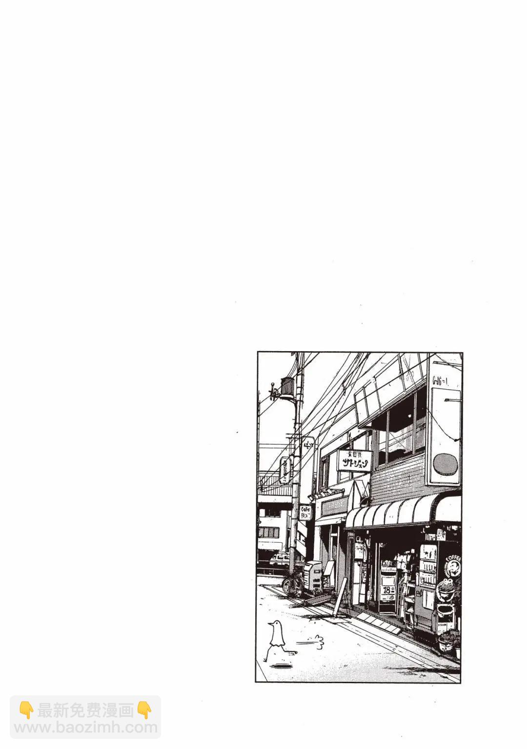《晚安，布布》电子版01 第48页