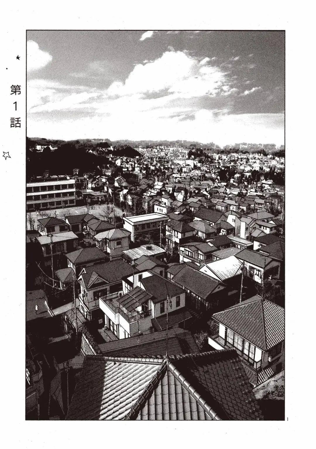 《晚安，布布》电子版01 第5页