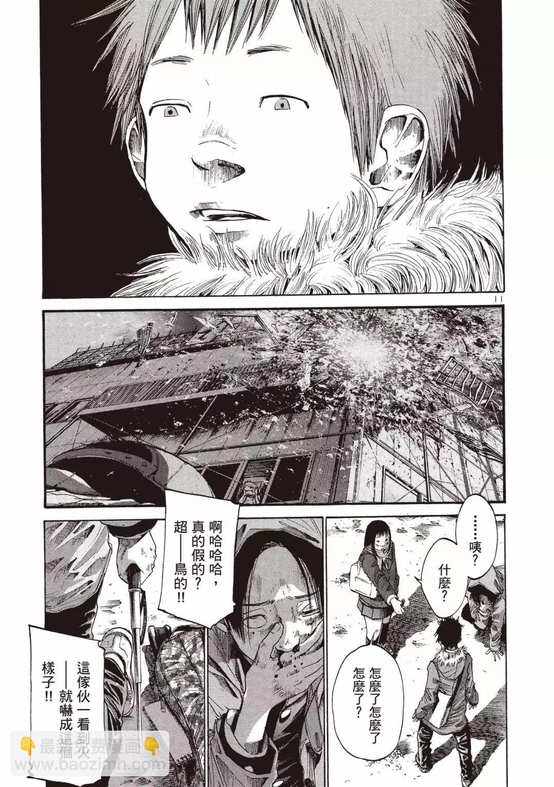 《晚安，布布》电子版03 第15页