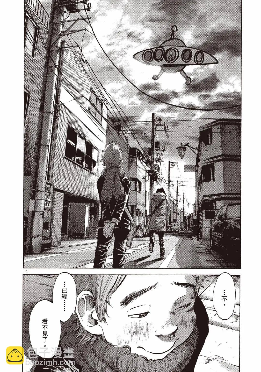 《晚安，布布》电子版03 第18页