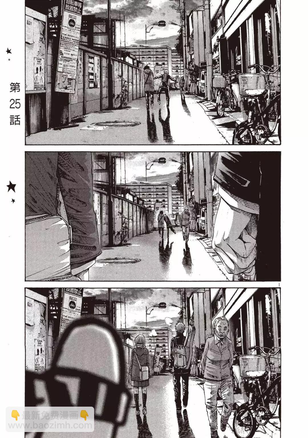 《晚安，布布》电子版03 第21页