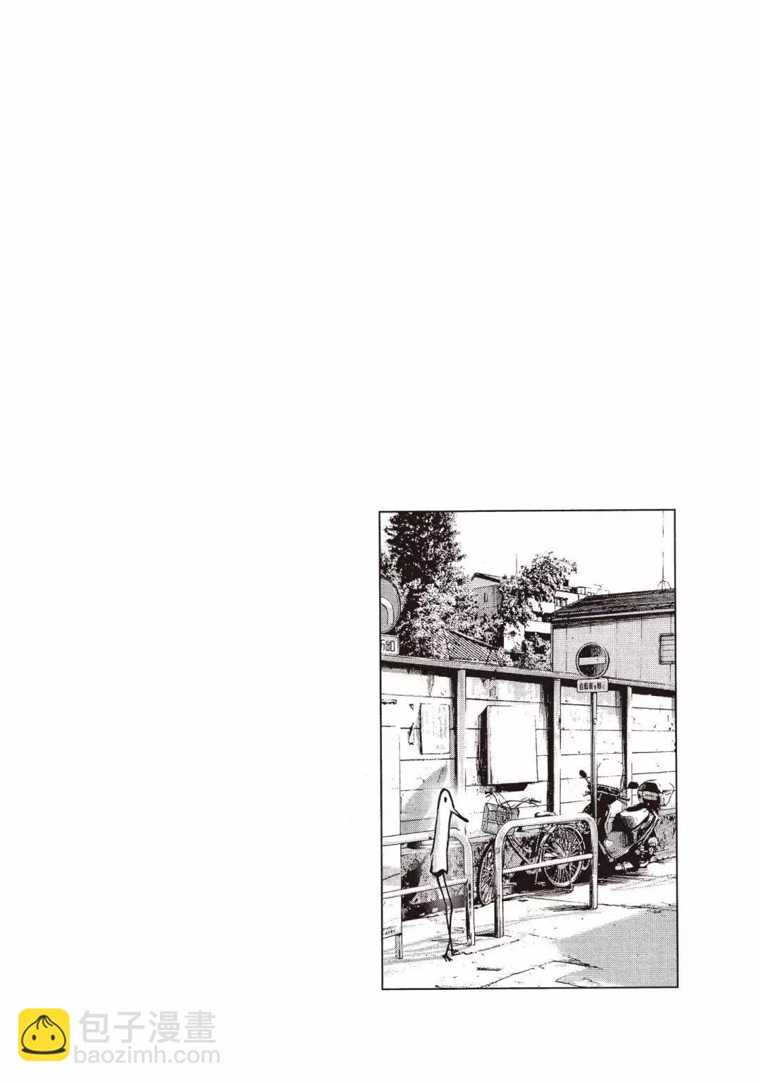 《晚安，布布》电子版03 第36页