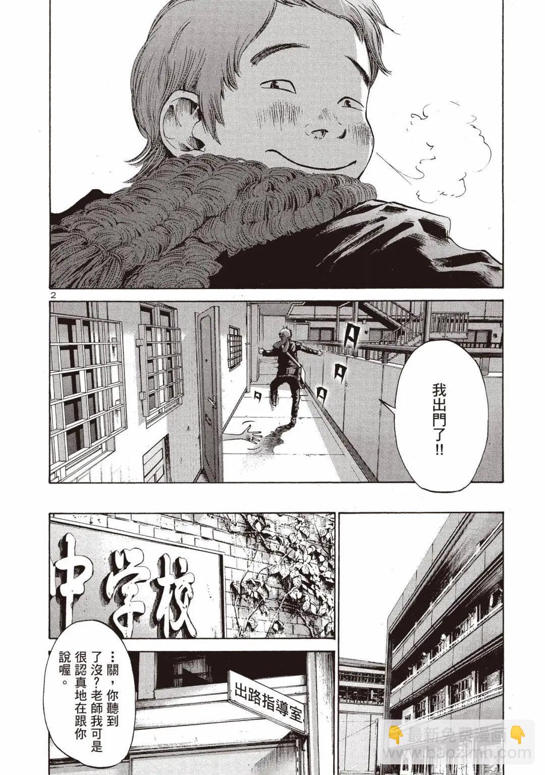 《晚安，布布》电子版03 第6页