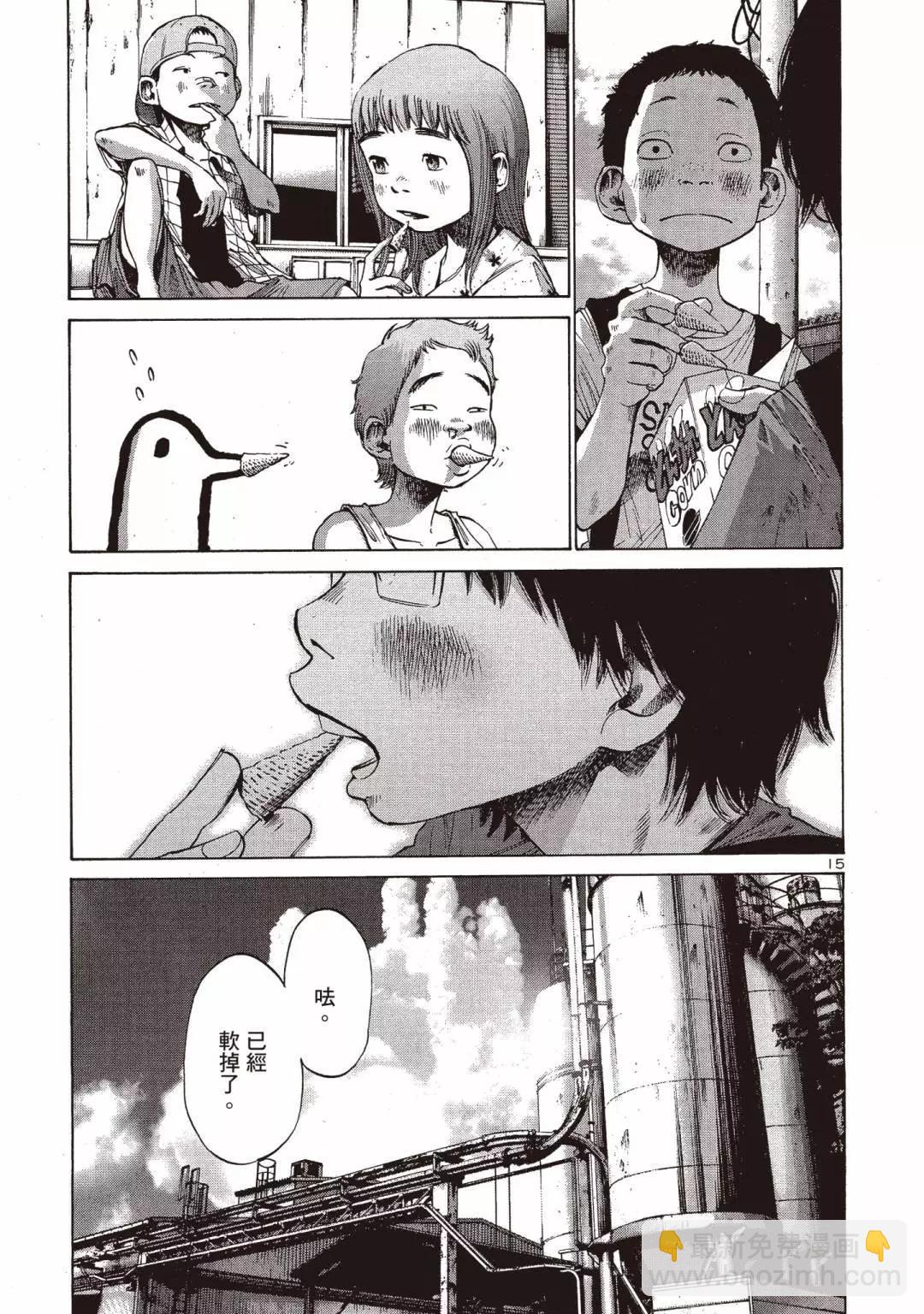 《晚安，布布》电子版02 第19页
