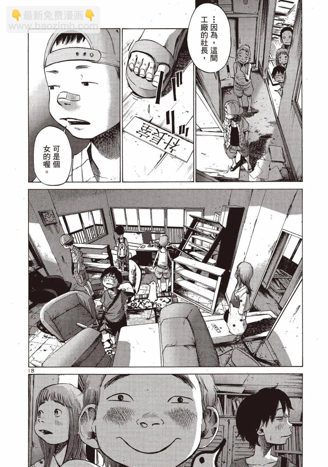 《晚安，布布》电子版02 第22页