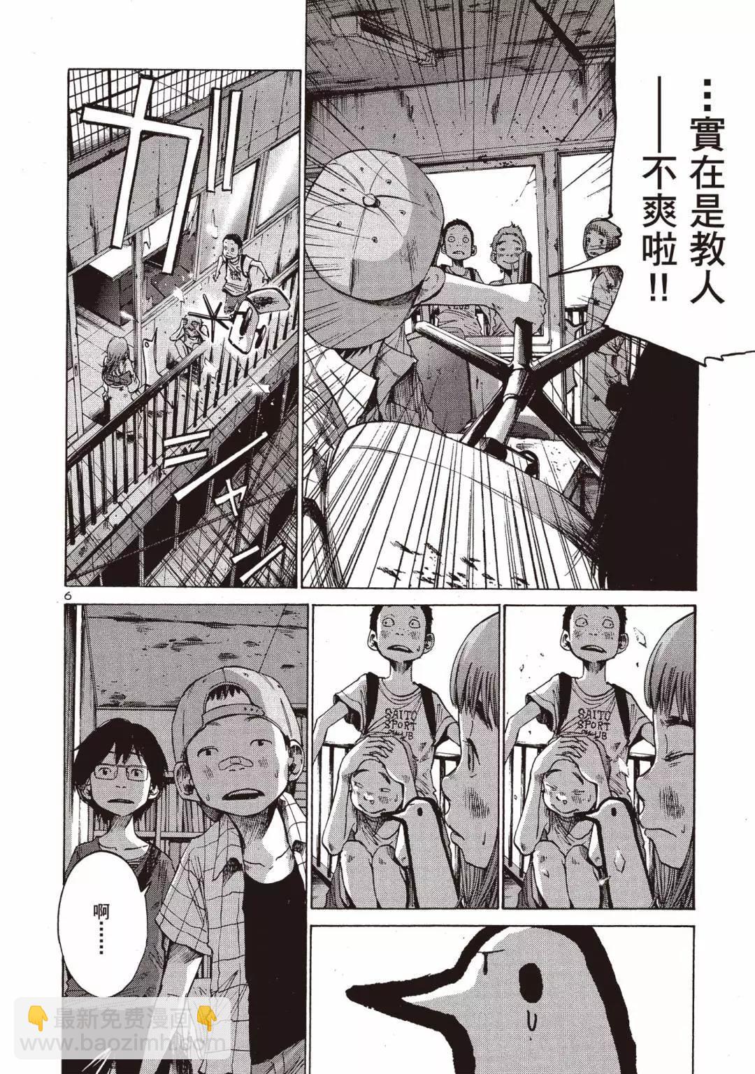 《晚安，布布》电子版02 第30页