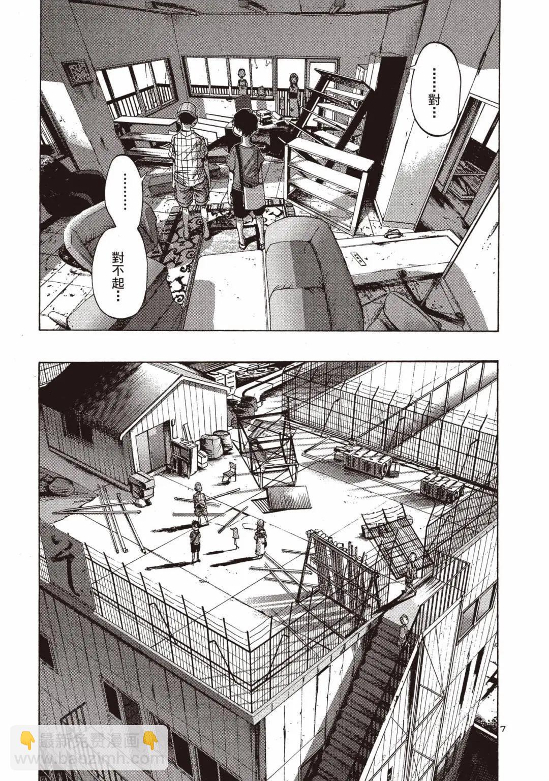 《晚安，布布》电子版02 第31页