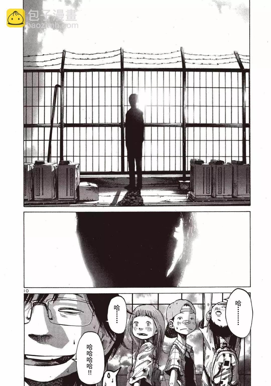 《晚安，布布》电子版02 第34页