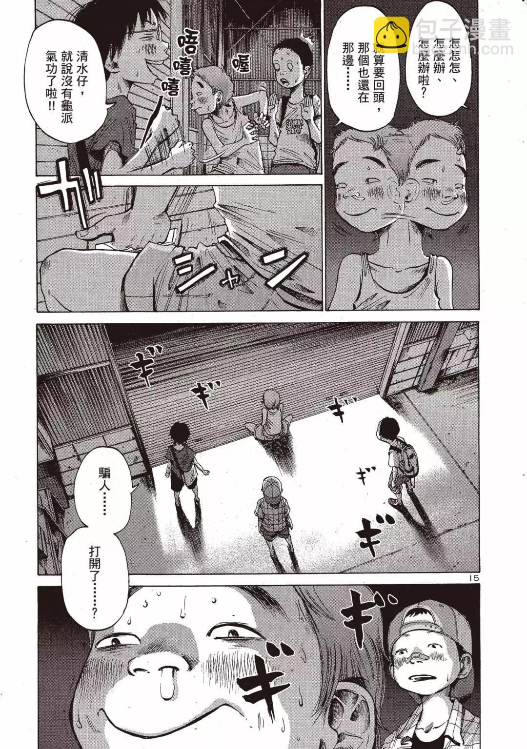 《晚安，布布》电子版02 第39页
