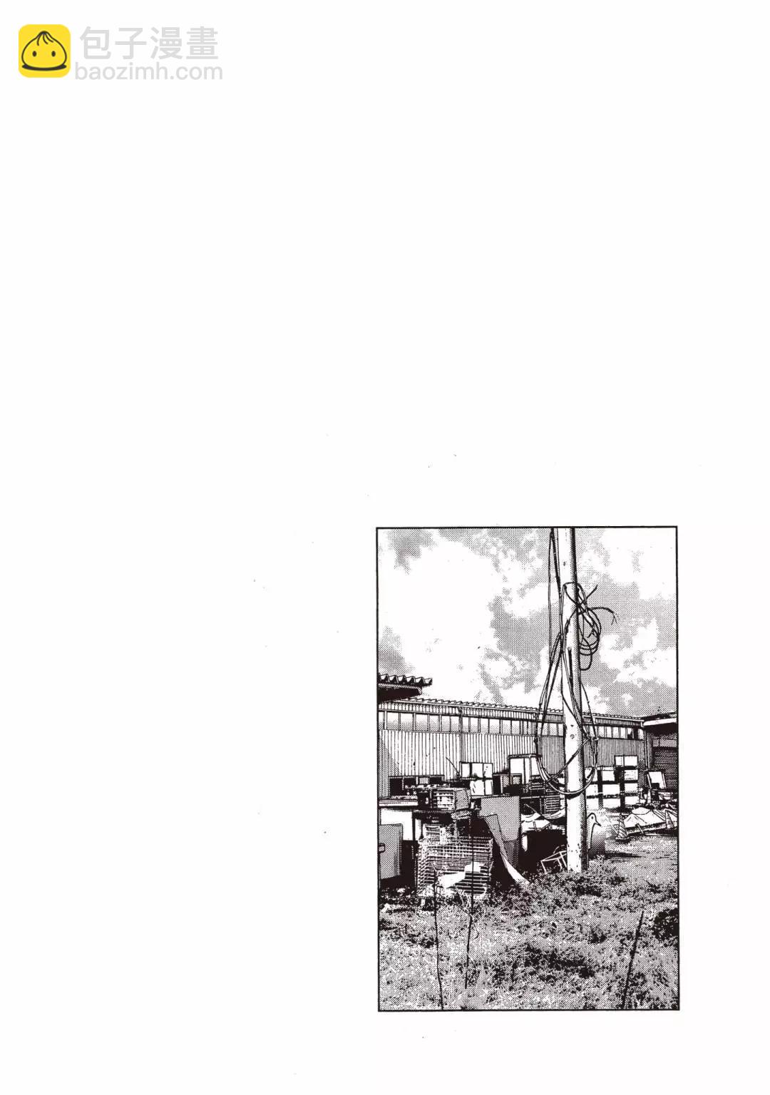 《晚安，布布》电子版02 第42页