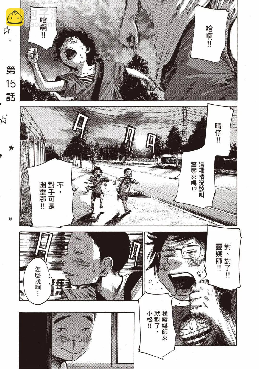 《晚安，布布》电子版02 第43页