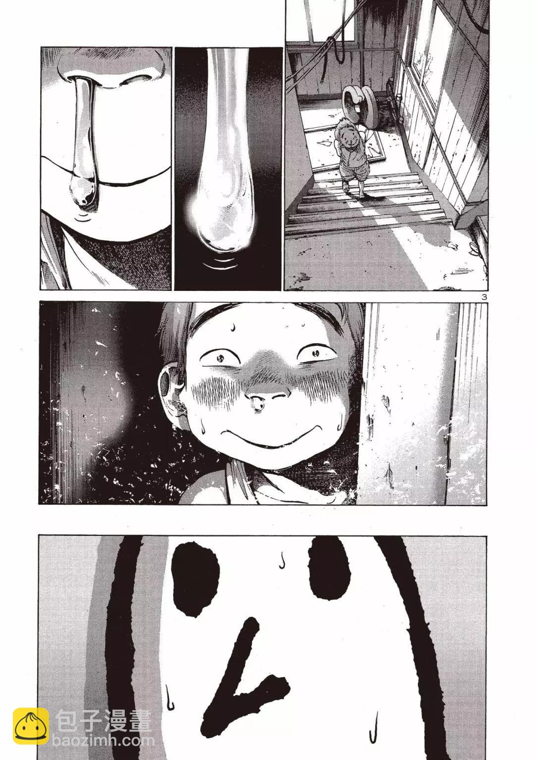 《晚安，布布》电子版02 第45页