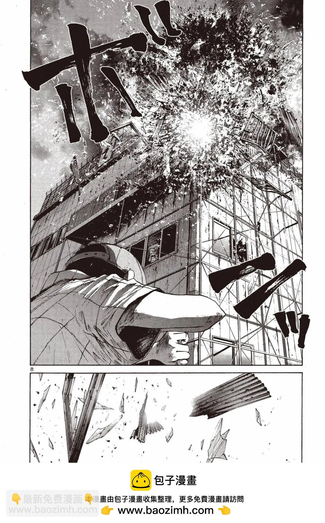 《晚安，布布》电子版02 第50页