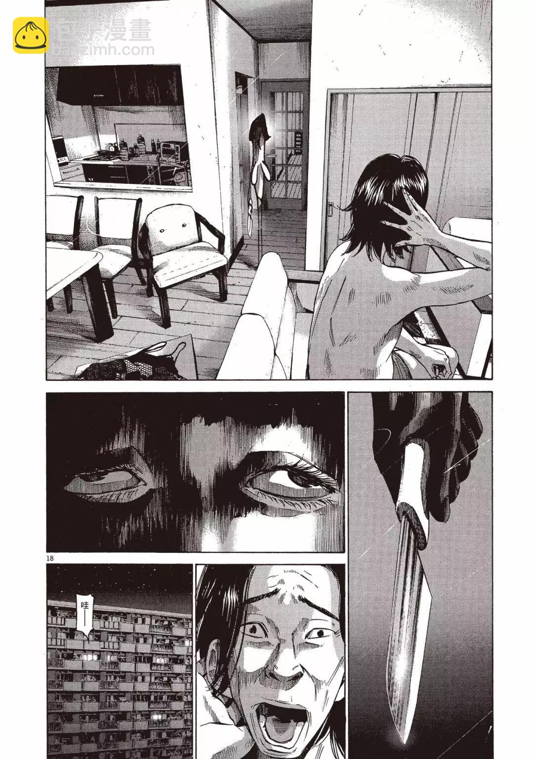 《晚安，布布》电子版06 第22页
