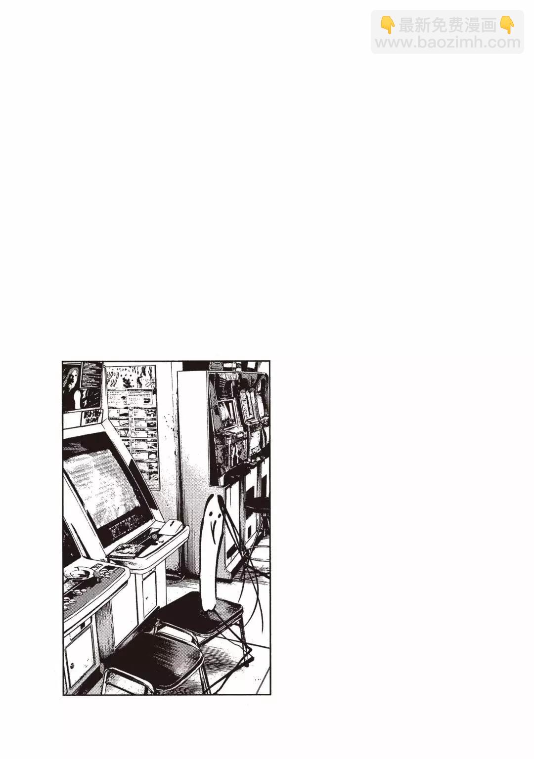 《晚安，布布》电子版06 第23页