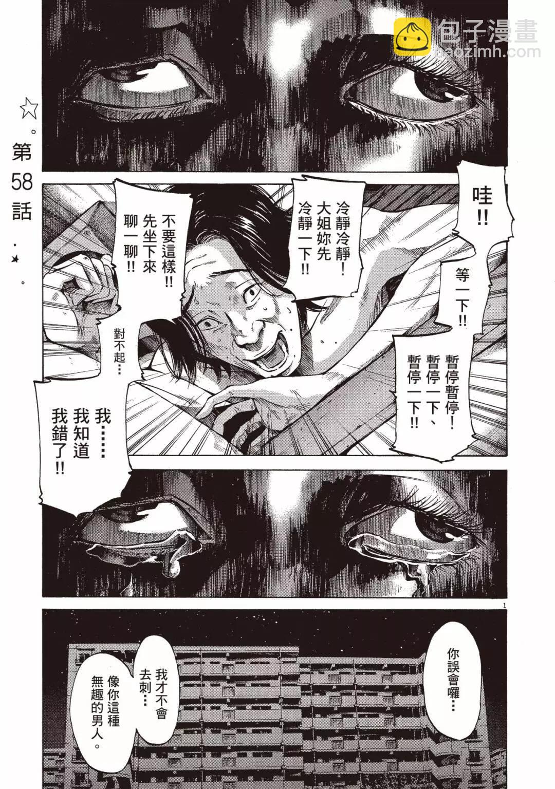 《晚安，布布》电子版06 第25页