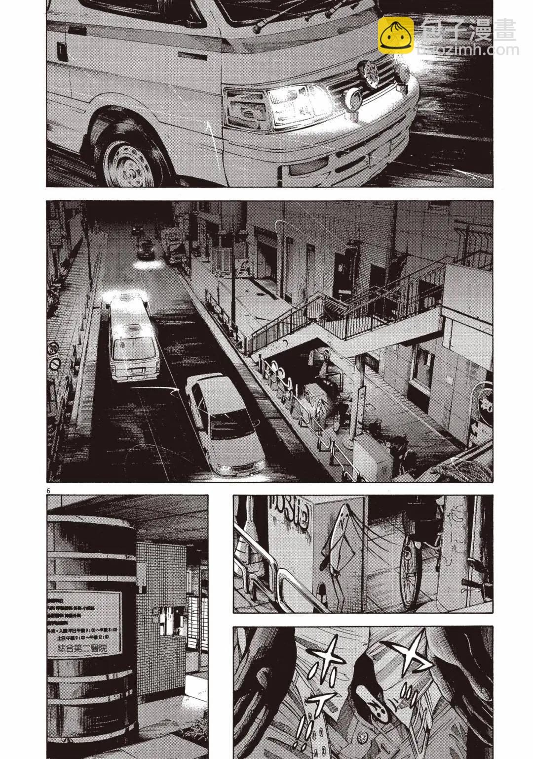 《晚安，布布》电子版06 第30页
