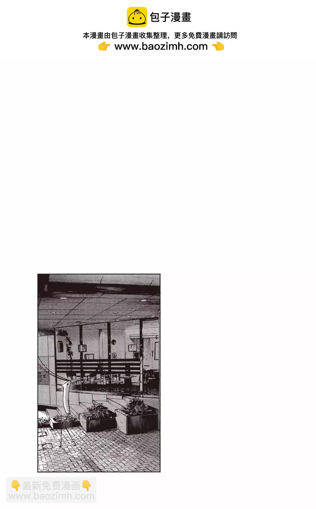 《晚安，布布》电子版06 第43页