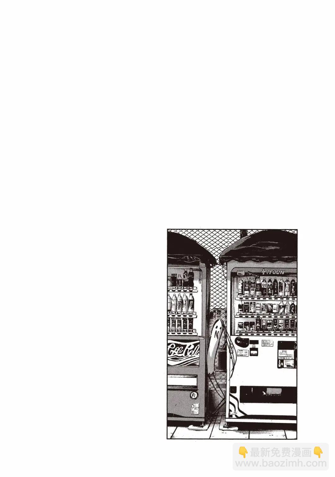 《晚安，布布》电子版06 第44页
